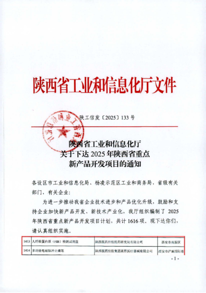 圖片1.png