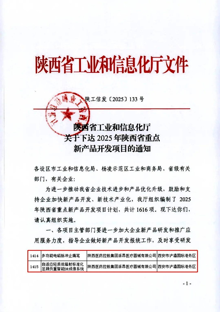 圖片2.png